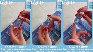 HyaLYNX Light+