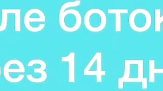 Ботулотерапия до и после