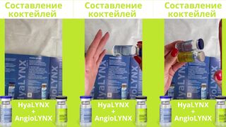 HyaLYNX + AngioLYNX